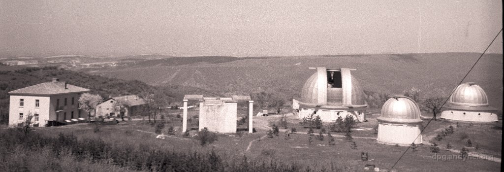 1962 год ЮС ГАИШ 